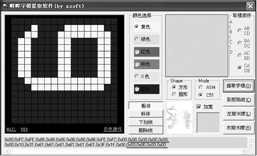 无字库12864图形点阵液晶模块及其驱动方法