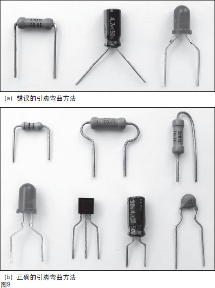 元器件引脚弯曲方法