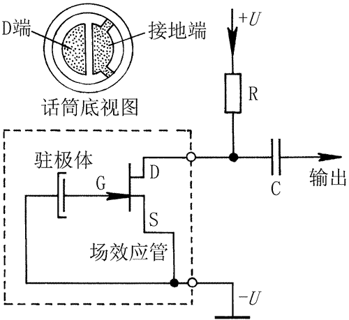 驻极体话筒电路符号图片