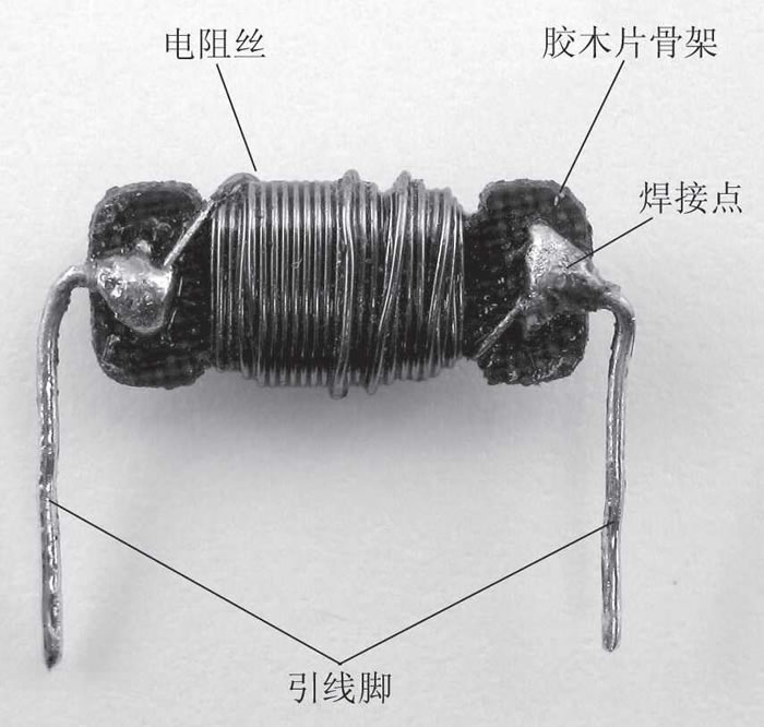 自制线绕电阻