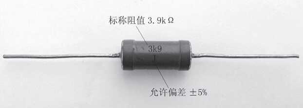 元器件基础知识：固定电阻器；可调电阻器；电阻器的使用