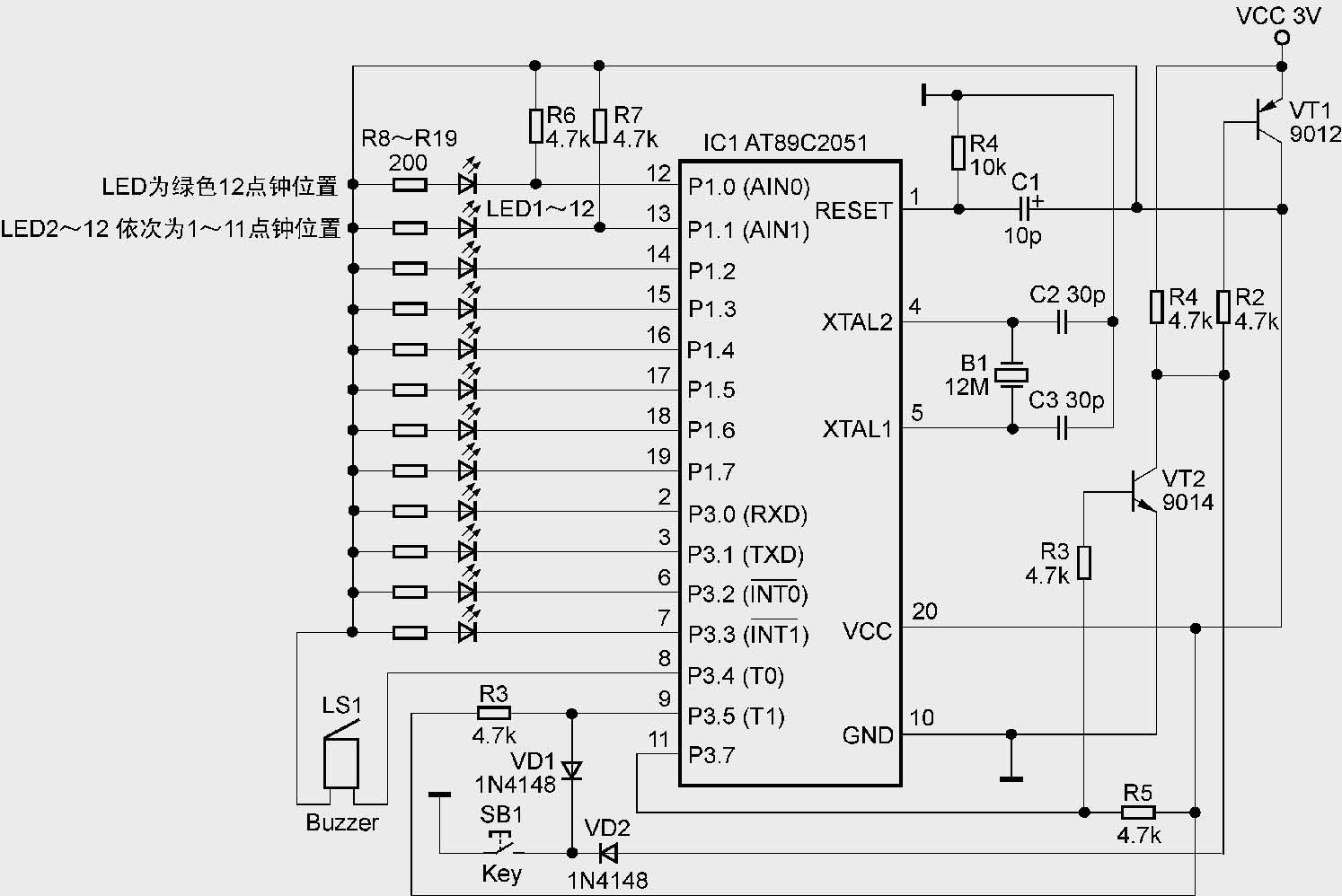 使用了单片机的简易厨房定时器制作