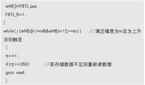 “双核”示波器的硬件描述与程序设计