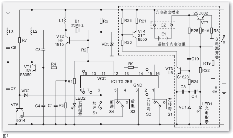 hs2260ar4遥控电路图图片