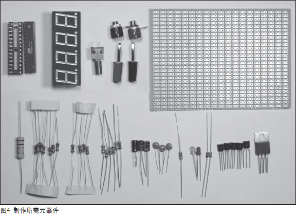 使用ATmega8单片机做的电池内阻测试仪