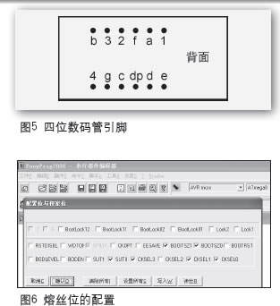 使用ATmega8单片机做的电池内阻测试仪