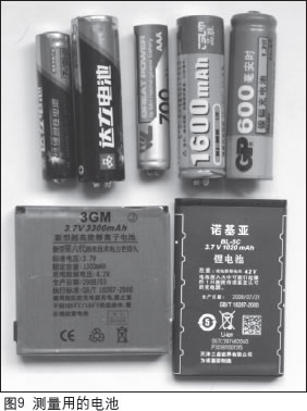 使用ATmega8单片机做的电池内阻测试仪