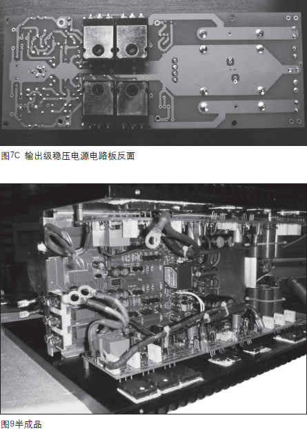 差分输入高品质音响平衡放大器