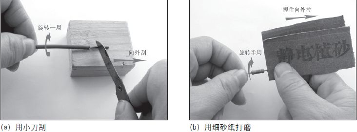 电子制作中的焊接技巧