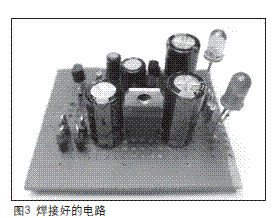 为铅酸蓄电池充电器制作一个智能定时插座