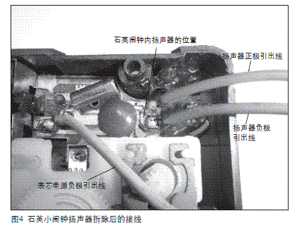 为铅酸蓄电池充电器制作一个智能定时插座