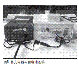 为铅酸蓄电池充电器制作一个智能定时插座