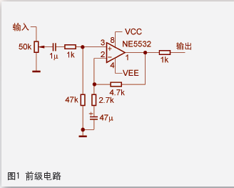 用LM1876制作小巧且性能不俗的Hi-Fi功放