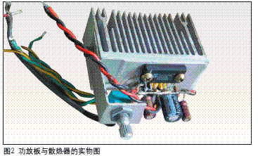 用TDA1554Q集成块搭建BTL双声道功放