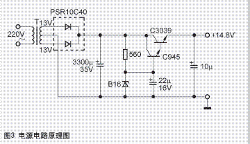 用TDA1554Q集成块搭建BTL双声道功放