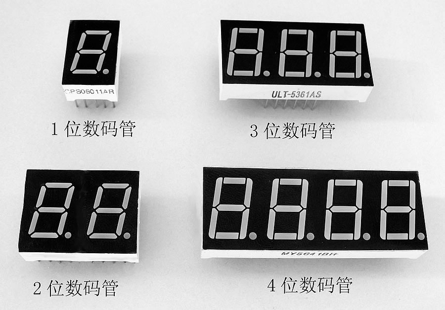 LED数码管的识别与检测方法 使用常识