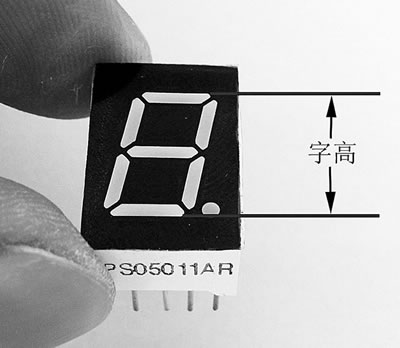 LED数码管的识别与检测方法 使用常识