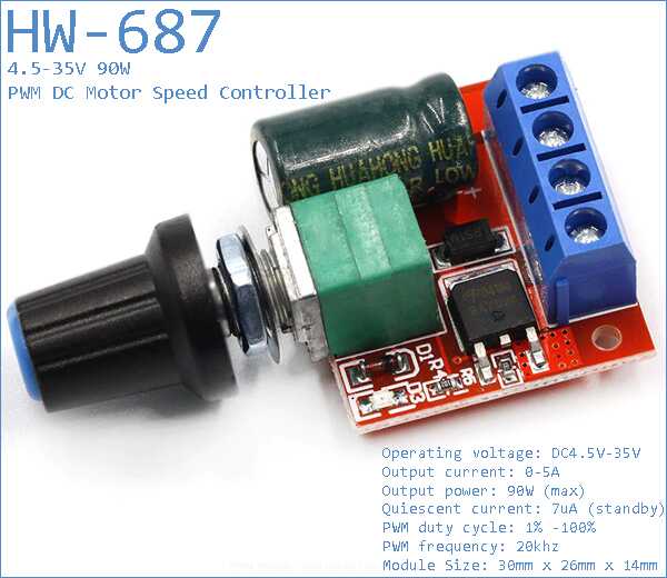 实物解析：HW-687直流电机调速控制模块