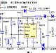 自制冰箱电子除臭器