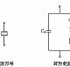 石英晶体谐振器术语解释与应用常识