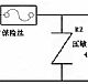氧化锌压敏电阻 压敏电压和通流容量