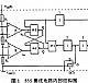 555时基电路的特点和应用电路分析