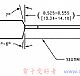 三端稳压器7812封装尺寸（塑封）