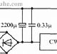 CW7900，CW1468／1568，CW1469／1569与CW1463/1563系列电源IC应用电路