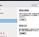 Windows10重置不需要安装介质